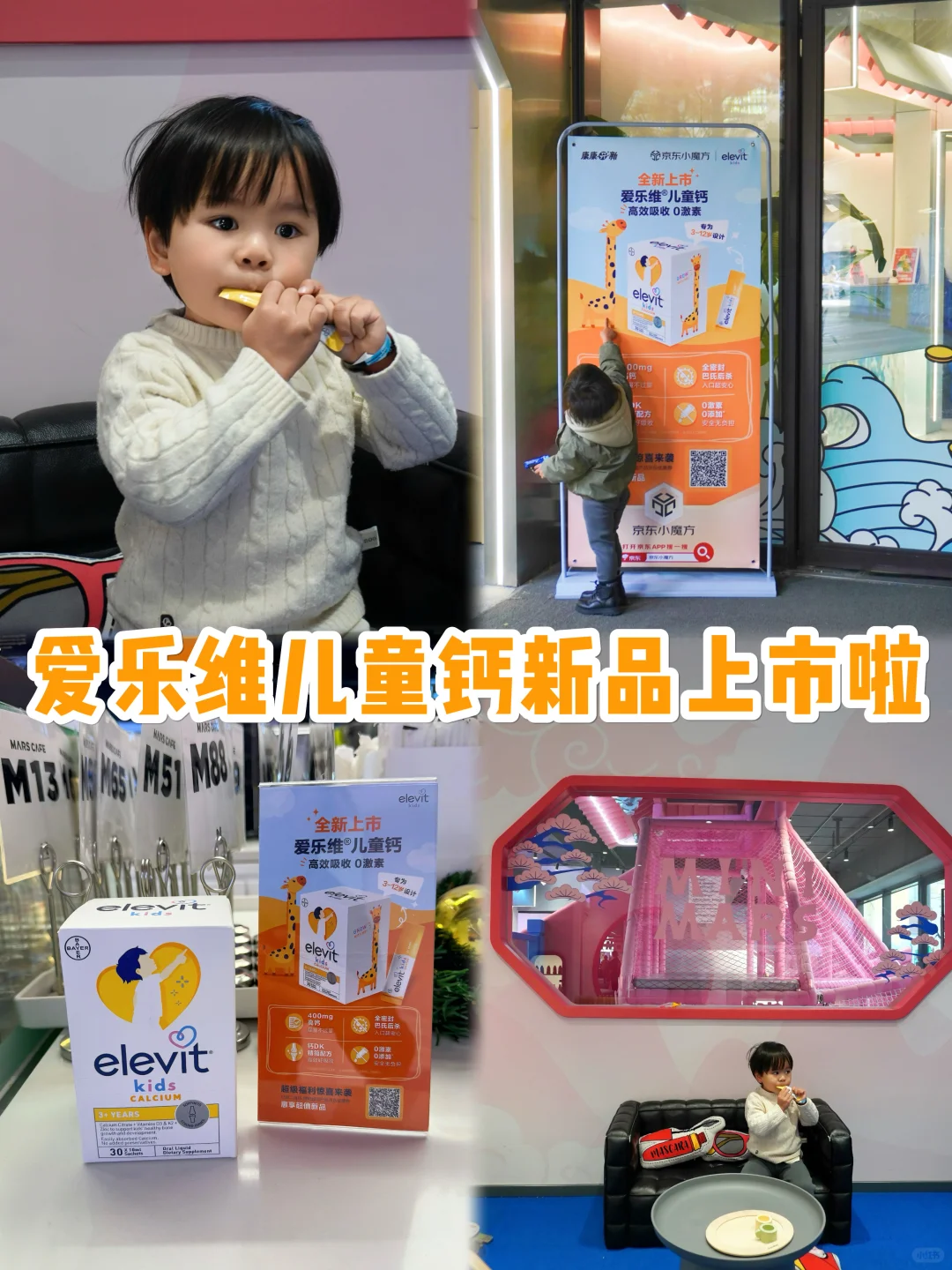 儿童钙出新包装了💕好喝！ 孩子逆袭全靠它