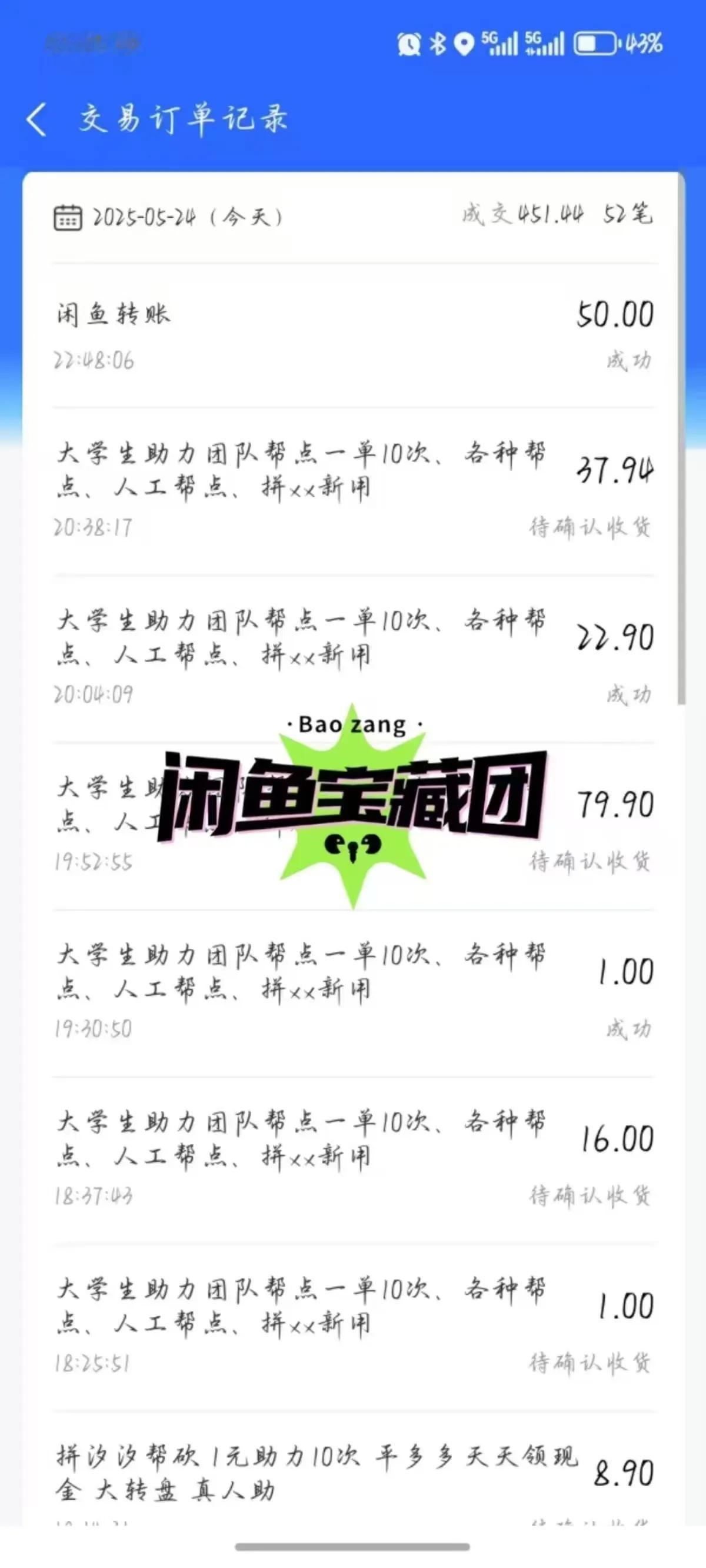 家人们，我发现了超棒的副业！
🤩宝子们，今天一定要给你们分享一个我近期在做的超