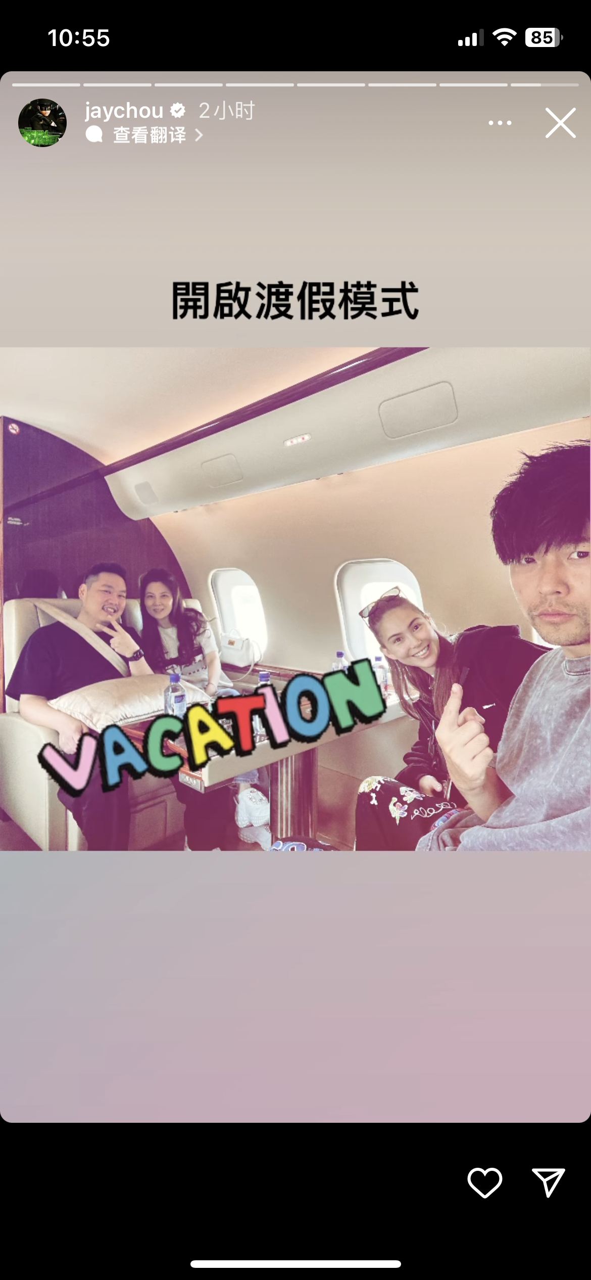  度假去咯 ​​​