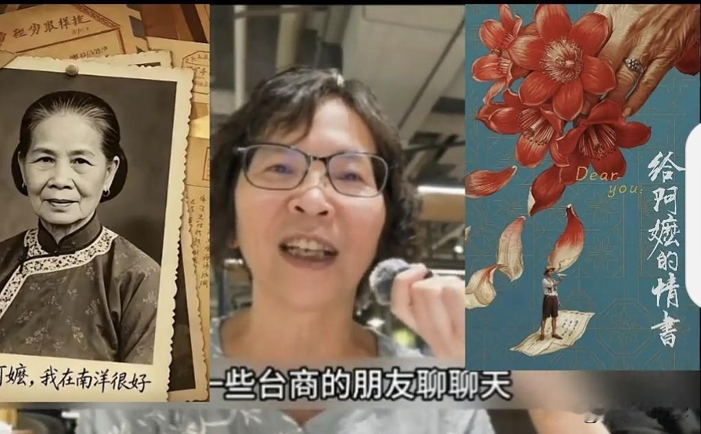 郑丽文的闺蜜蔡壁如上个月回了趟祖国大陆，很舒服地看了场电影，感动得落泪到剧终还在
