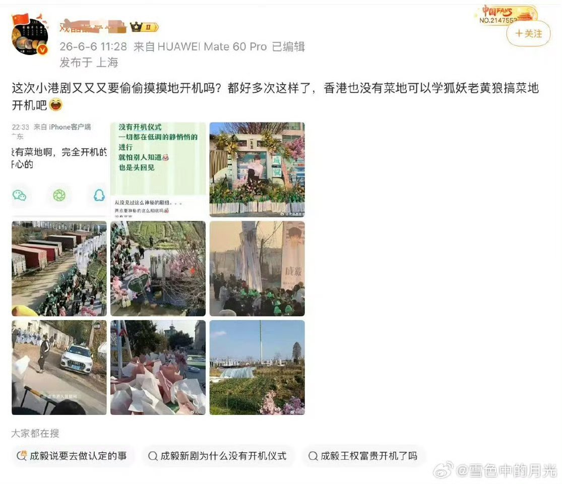这玩意又在狗叫什么啊可以改名戏精晶（破防升级版 