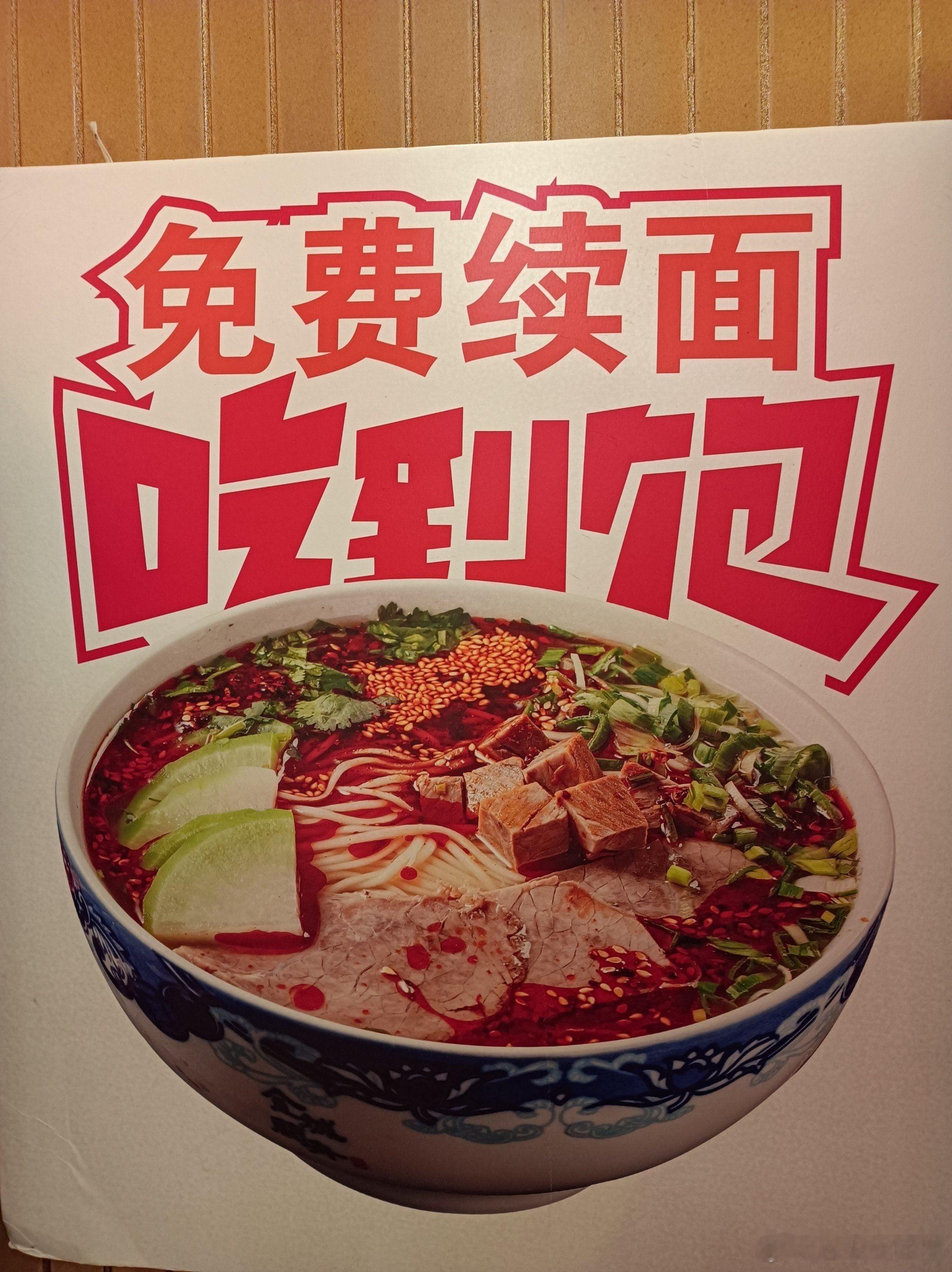 老板说无法接受一碗面管一家人饱看完老板以前的事迹只能说，这事有绝对有问题！开门做