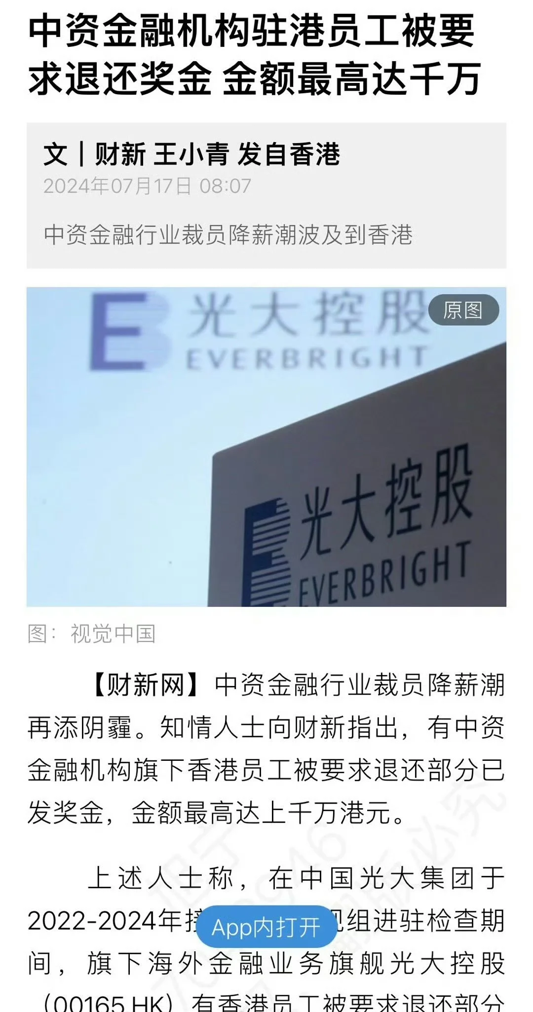 如图所示🤫