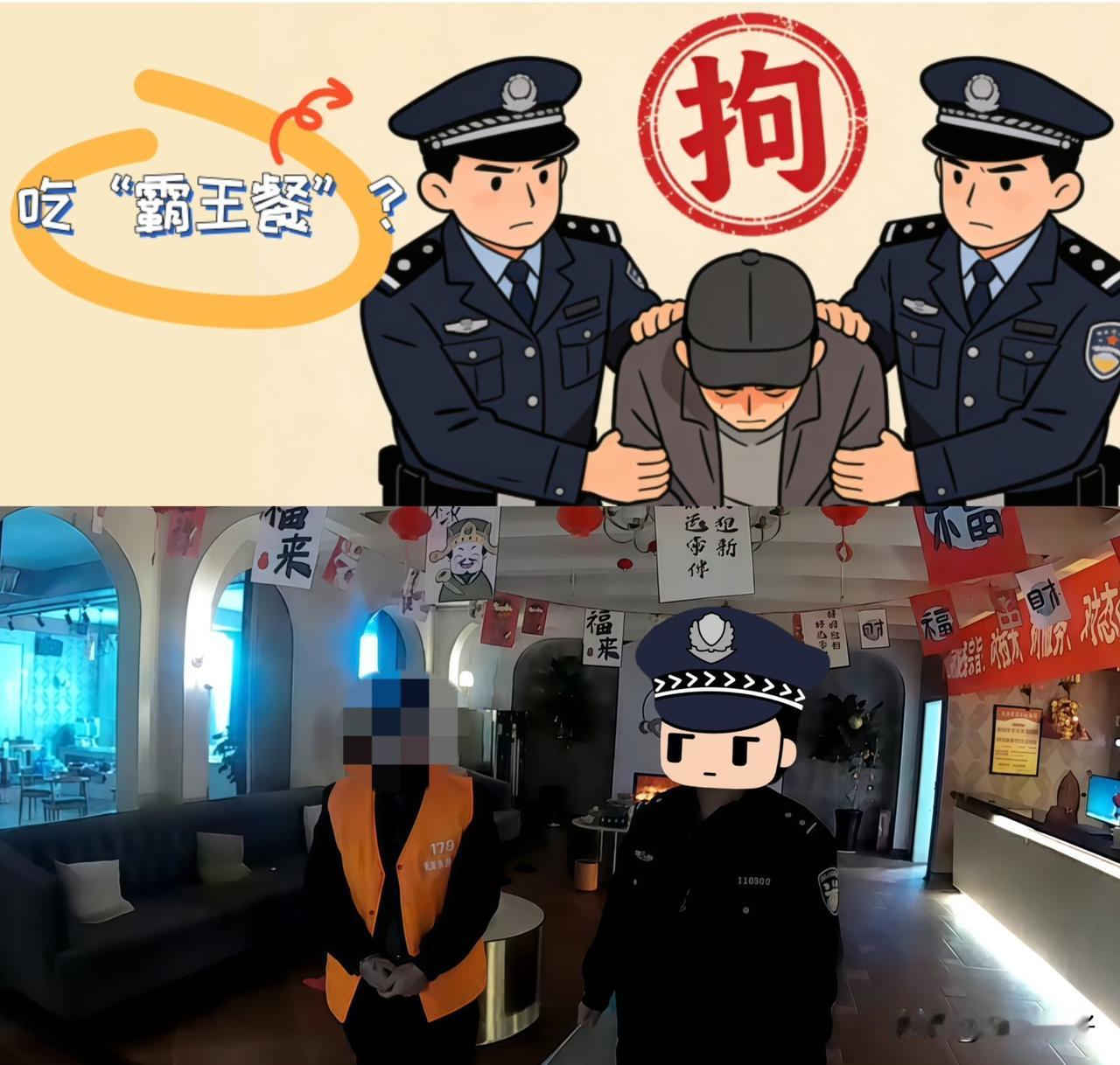 正月初二本是阖家团圆的喜庆日子，但在四川眉山东坡区，却发生了一桩令人瞠目结舌的闹