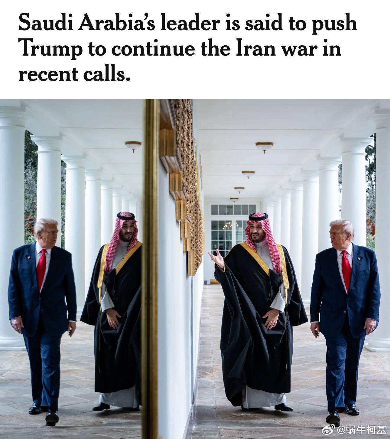 沙特王储穆罕默德·本·萨勒曼敦促特朗普继续对伊朗发动战争，称这是重塑中东格局并有
