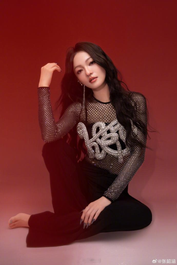 张韶涵网衣裸足 
