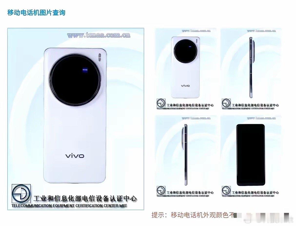 数码闲聊站[超话]   vivo X200U震撼入网，相机模组再升级！经典大圆环