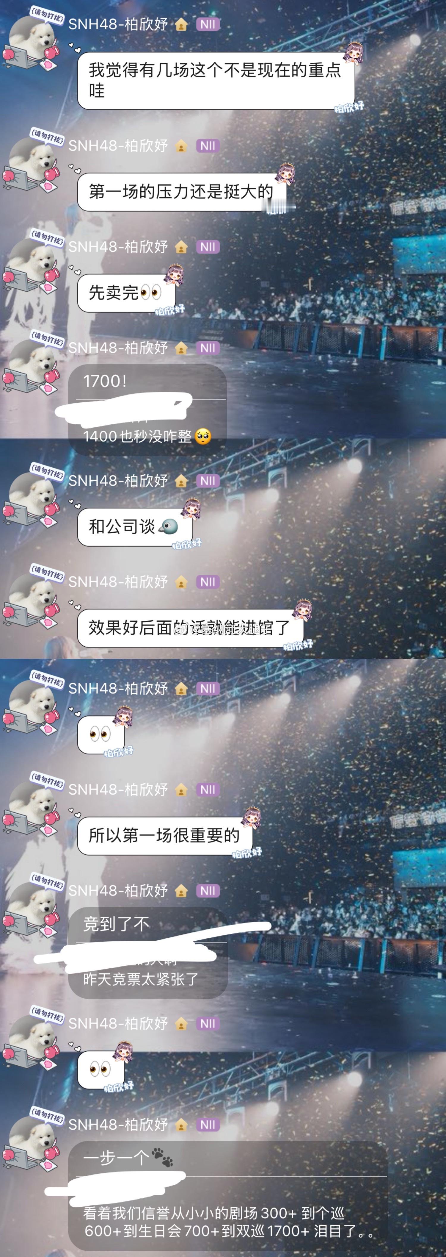 柏子：第一场很重要，效果好的话后面就能进馆了 