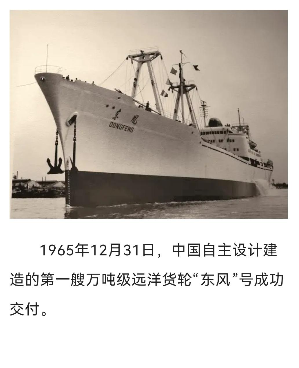 ＃建国丰功伟绩 
      历史上的今天：1965年12月31日，中国自主设计