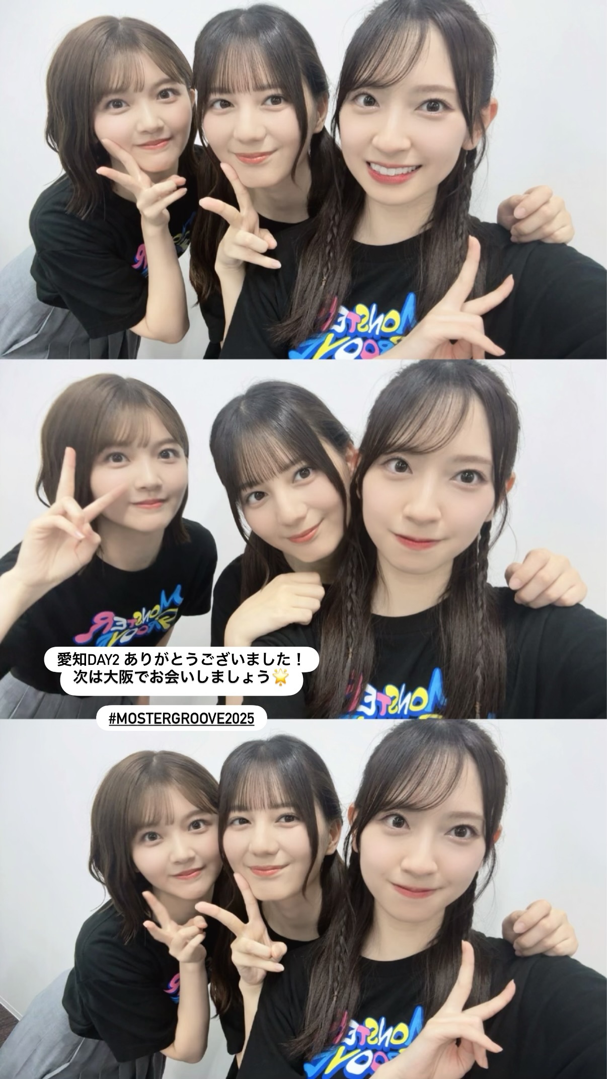 金村美玖🍣mikugram ​​​