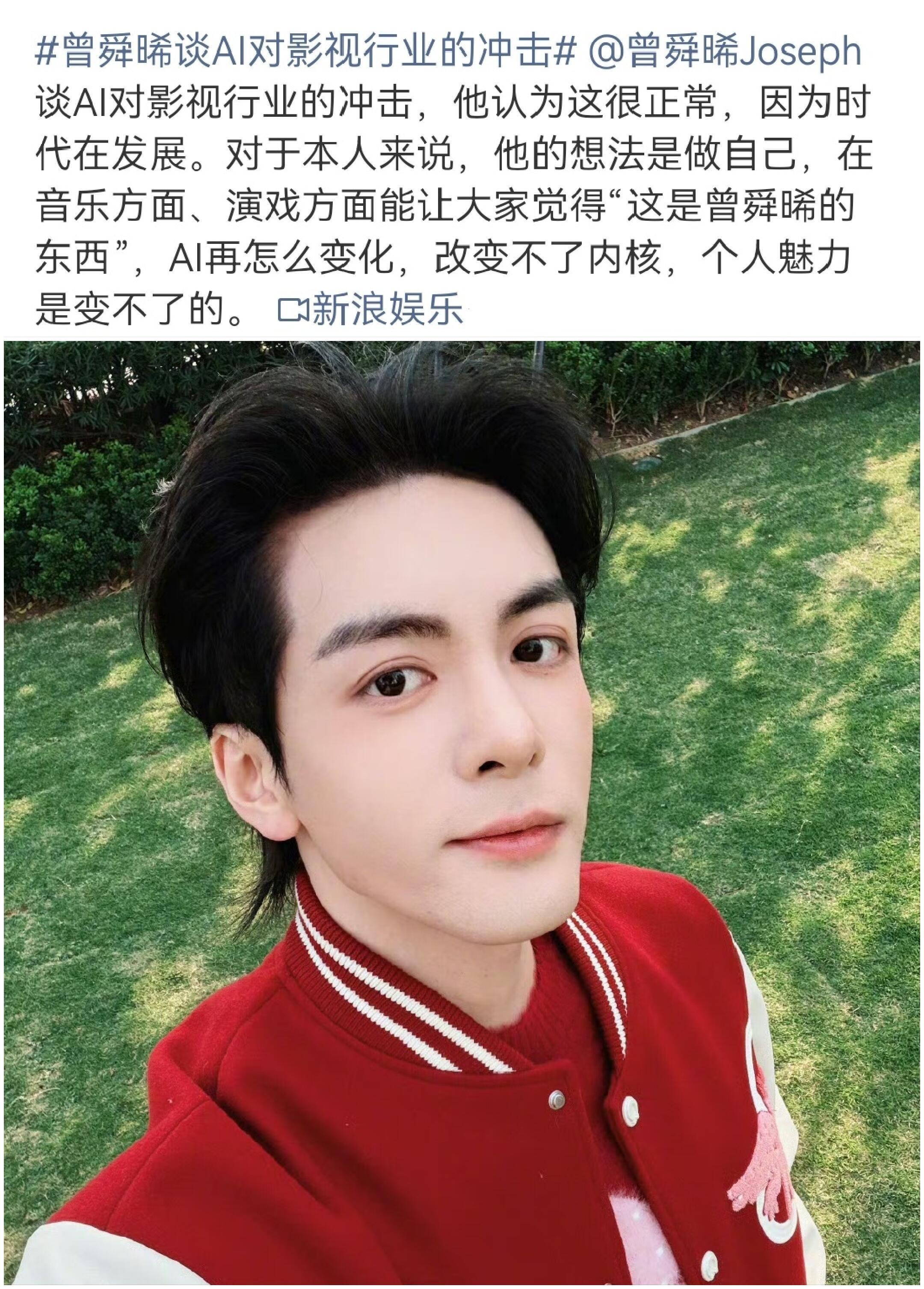 陈赫谈AI对演员的冲击AI浪潮来袭，演员行业面临新挑战。深耕演技、沉淀独特灵魂，