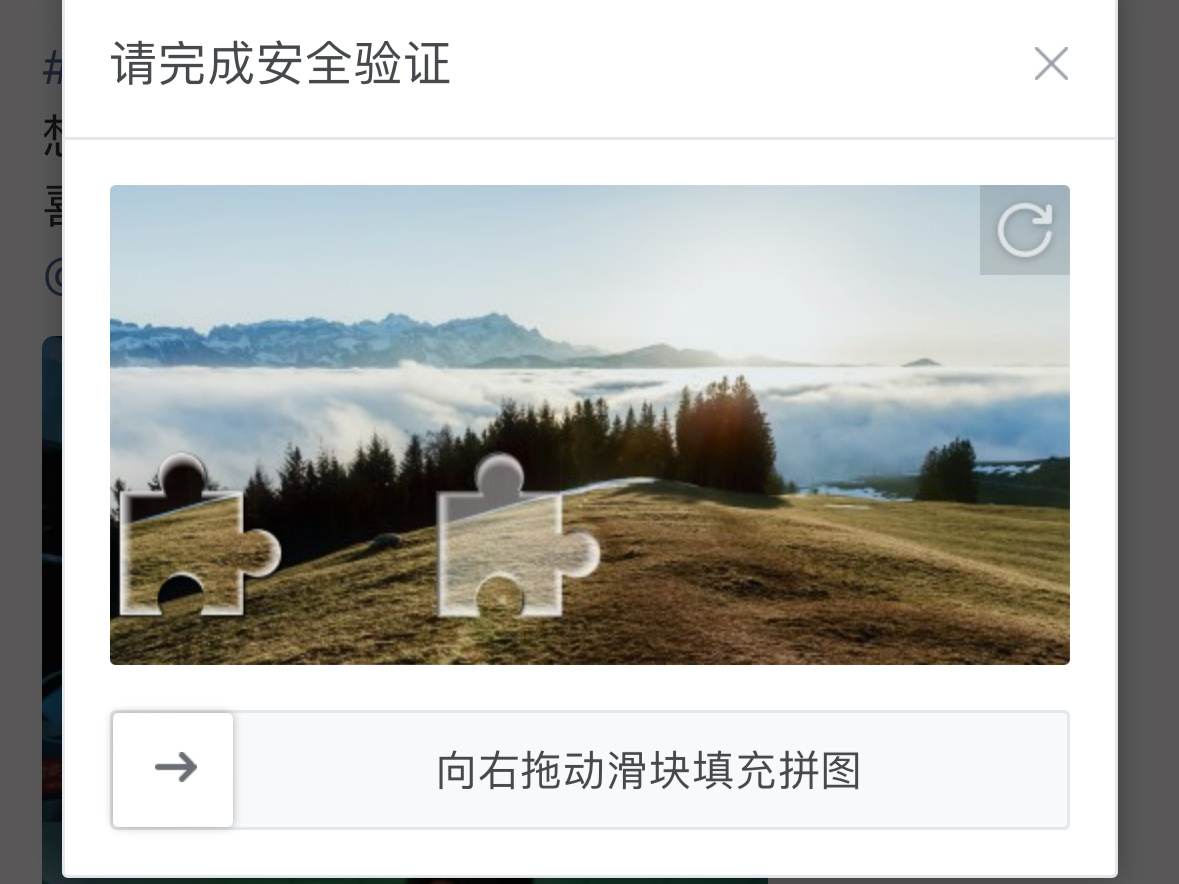 我哭了，帮我善善，发帖还要验证这个世界并不是掌握在那些嘲笑者的手中，而是往往掌握