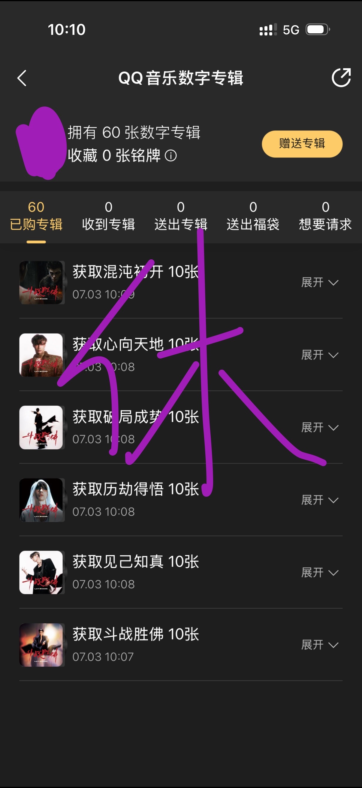 一通操作下来  比抢演唱会还紧张