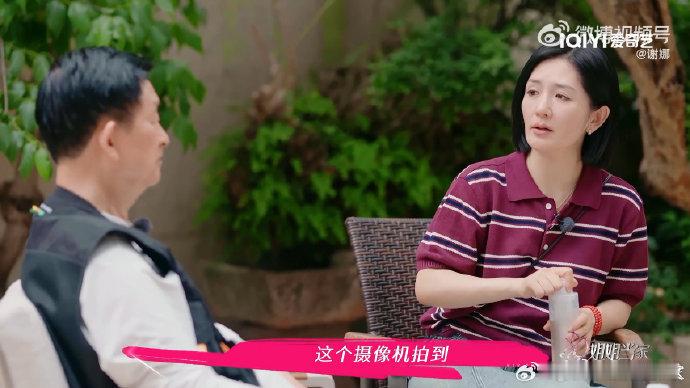 谢娜[超话]谢娜在姐姐当家哭了姐姐当家谢娜《姐姐当家》里的戳心时刻：感叹父母在变