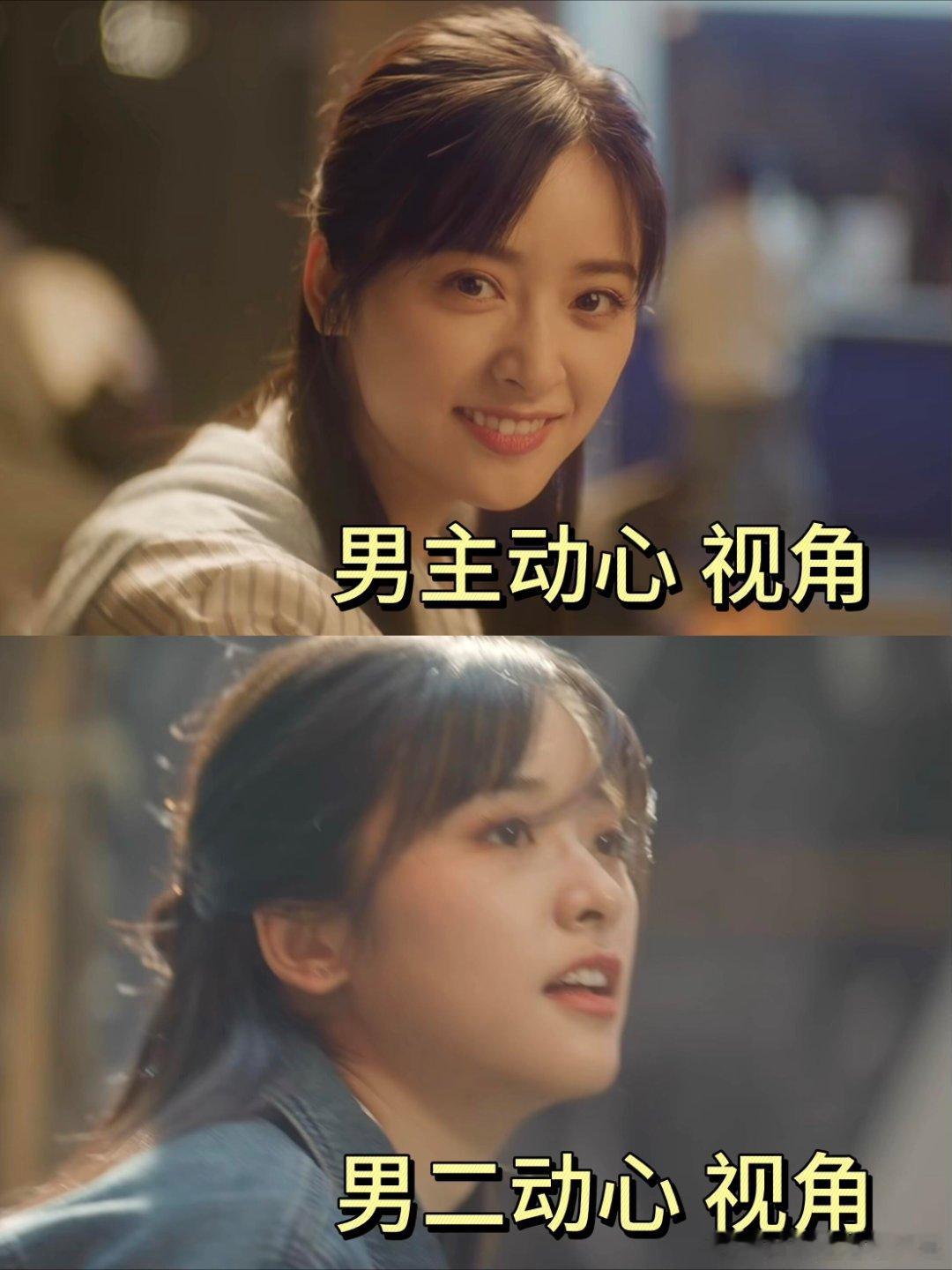 #电视剧失笑[超话]# 超细节，原来不同人眼里 美是不一样的||看了新开播的《失