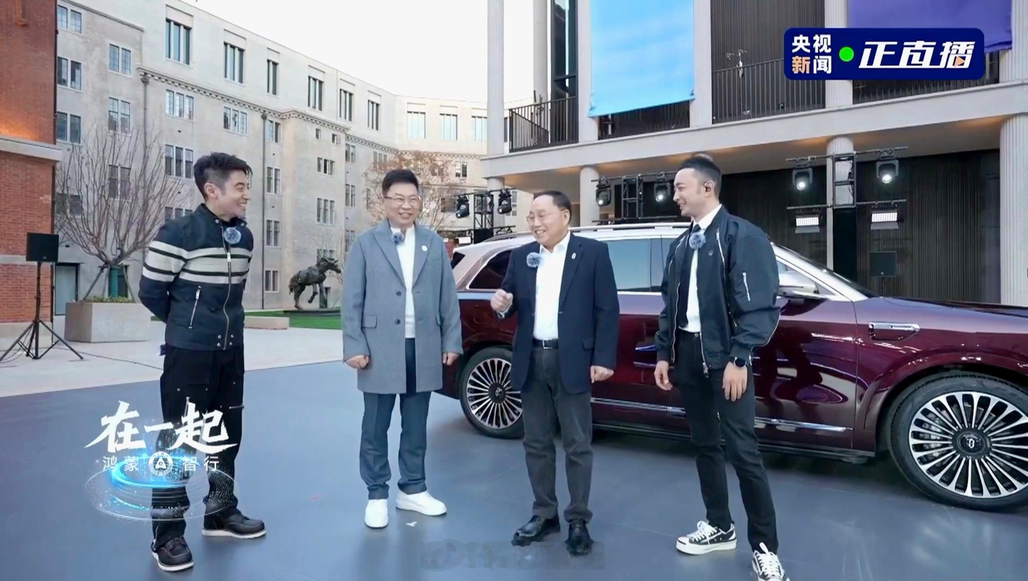 在鸿蒙智行年度直播中，赛力斯董事长张兴海与华为余承东共同亮相。作为问界品牌的引领