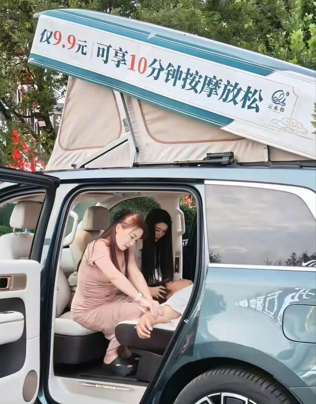 绷不住了，还是小米车主会享受[捂脸]

我有一个大胆的想法，买辆小米澎程带两个妹