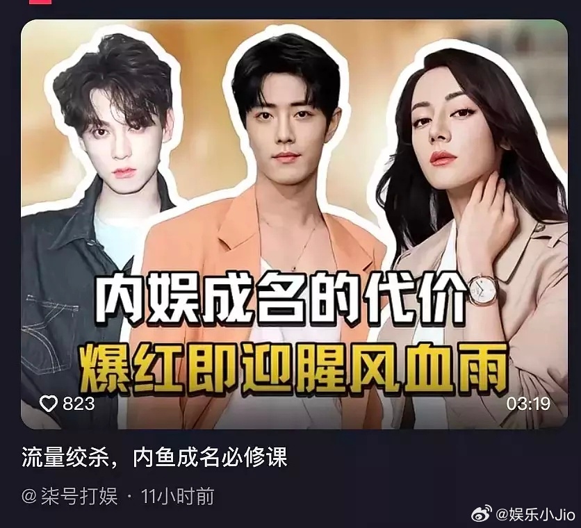 华策是不是疯了，，，通知千万别惹楼丝和7.0，转头惹内娱两个最顶的哈哈哈哈哈哈哈