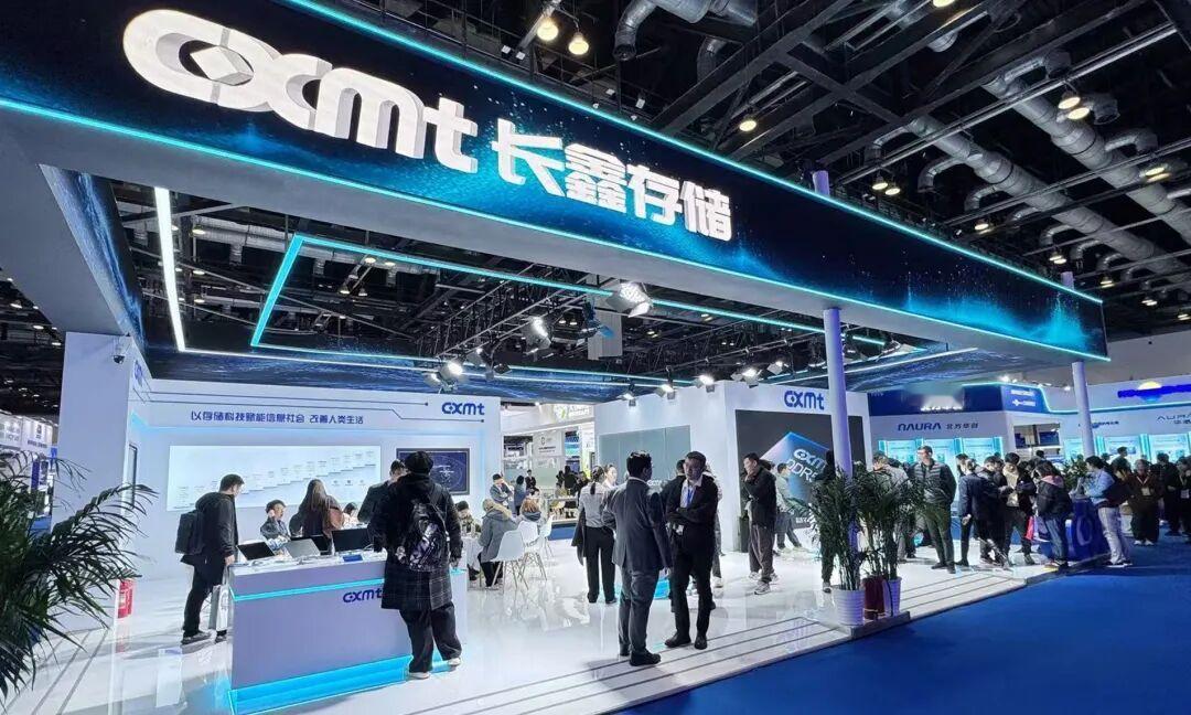 【长鑫科技IPO拟募资金额295亿】长鑫科技背后A股公司  上交所官网显示，5月