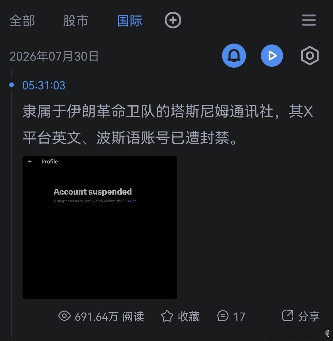 川普这次真的是被打痛了。 打仗打不赢，打嘴仗也打不赢。 