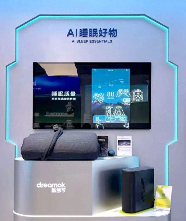 用智驾逻辑解锁一夜好眠，九点半科技探寻睡眠健康新赛道