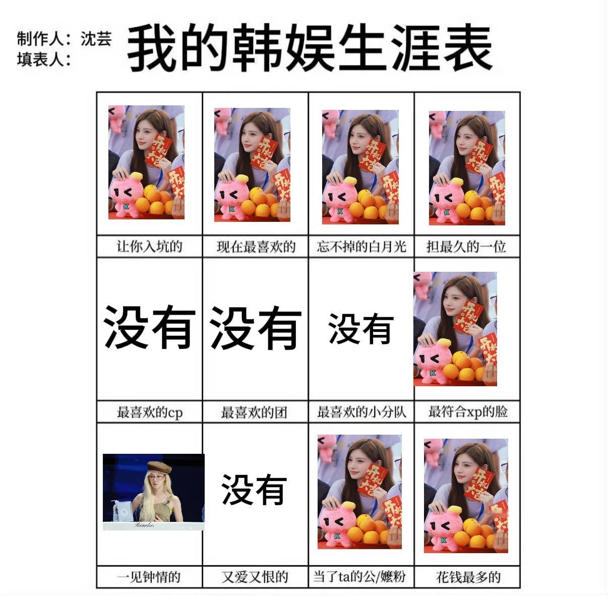 蟹蟹 
