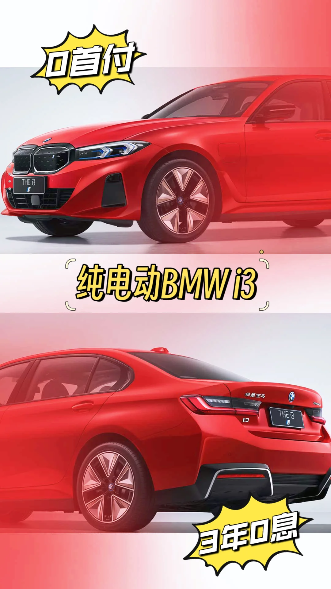 天呐，都2024年了还有人不知道这个选车攻略