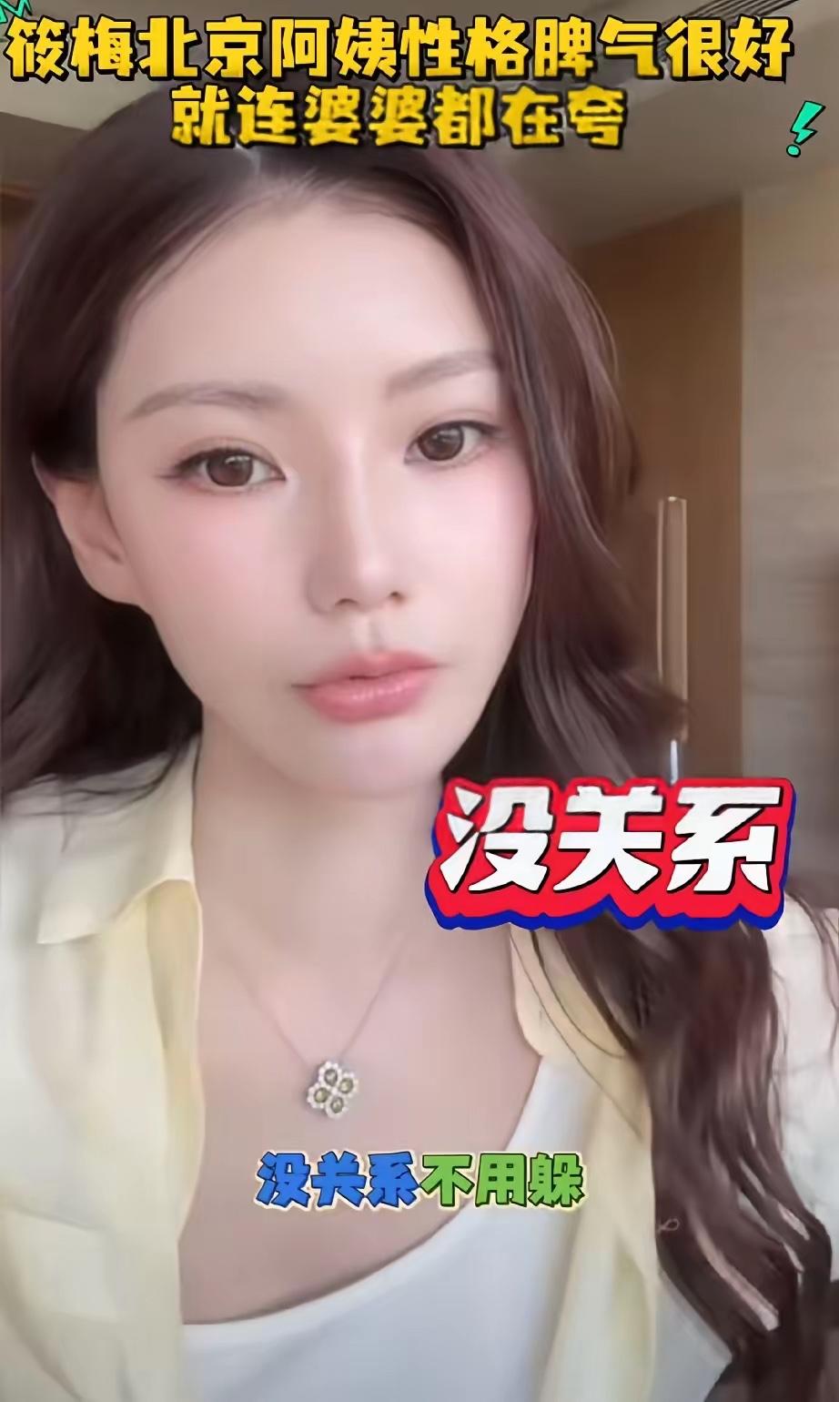 小菲家的保姆真的是太多，专业，都是一个人做一个事情，专门带娃的，专门搞卫生的，还