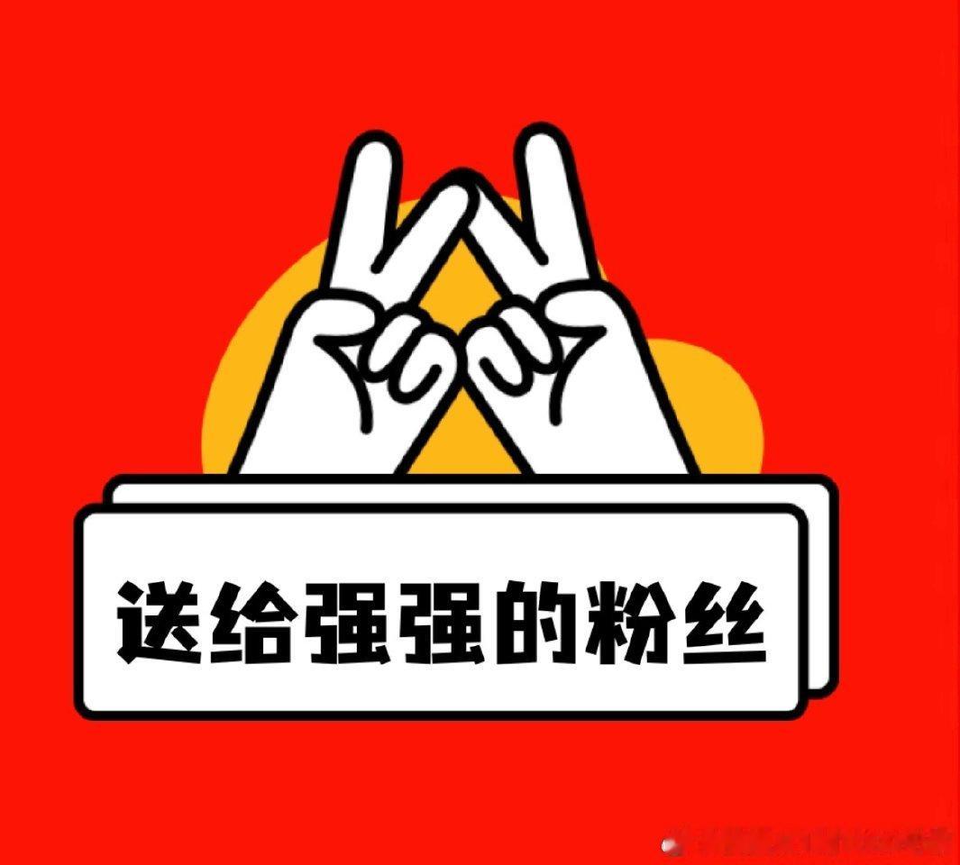 最近几天大涨，我和大家说一些心里话吧！很重要‼️1.不要羡慕别人！你自己的就是你