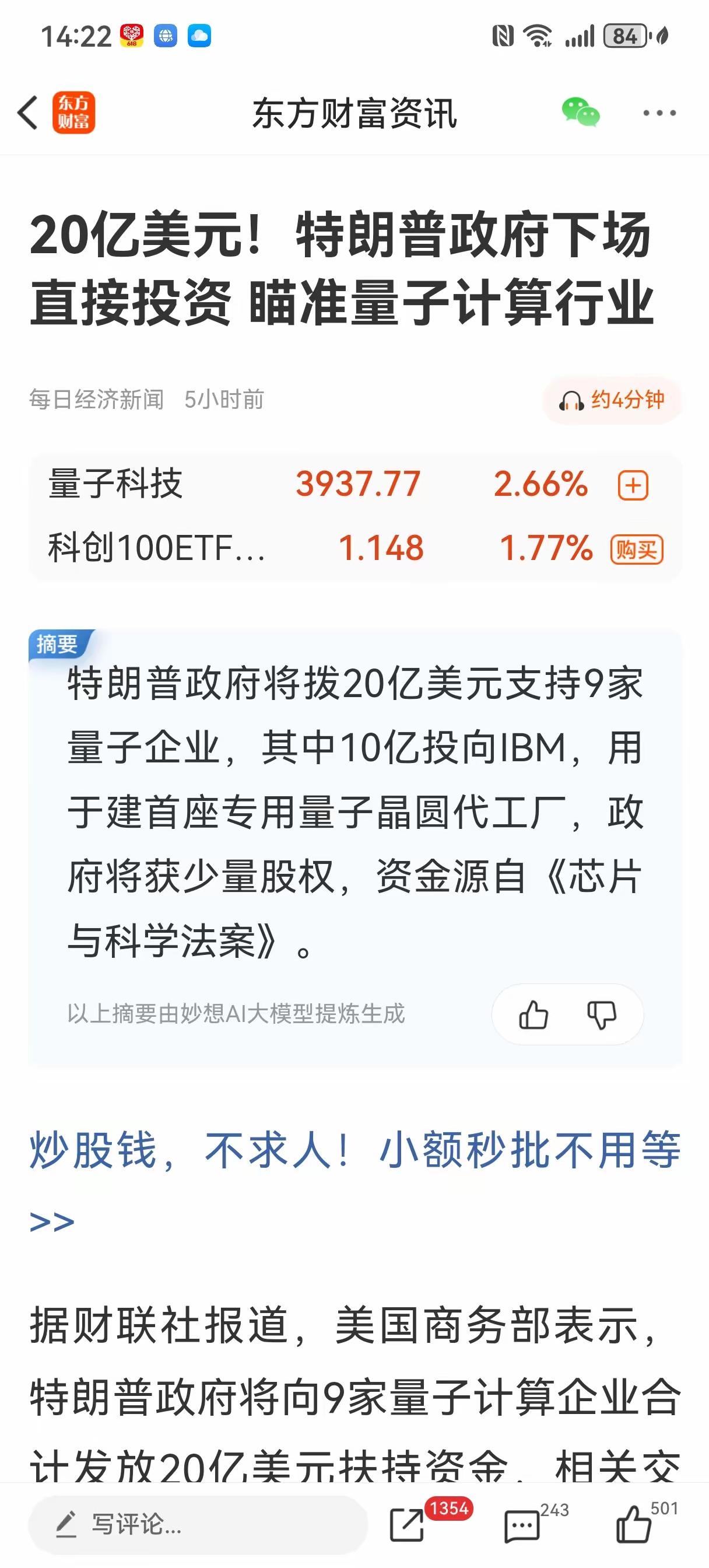 有些经济学家总是鼓吹要放开市场，彻底执行市场经济。
那么现如今就有一个问题，英伟