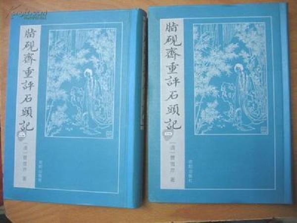 《红楼梦》需要这么多人研究吗?
《红楼梦》不需要人去研究。但人们需要研究《红楼梦