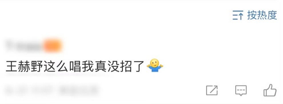 王赫野这么唱我真没招了 王赫野新歌《破》太燃了！一开口就让人没招，旋律带感又有力