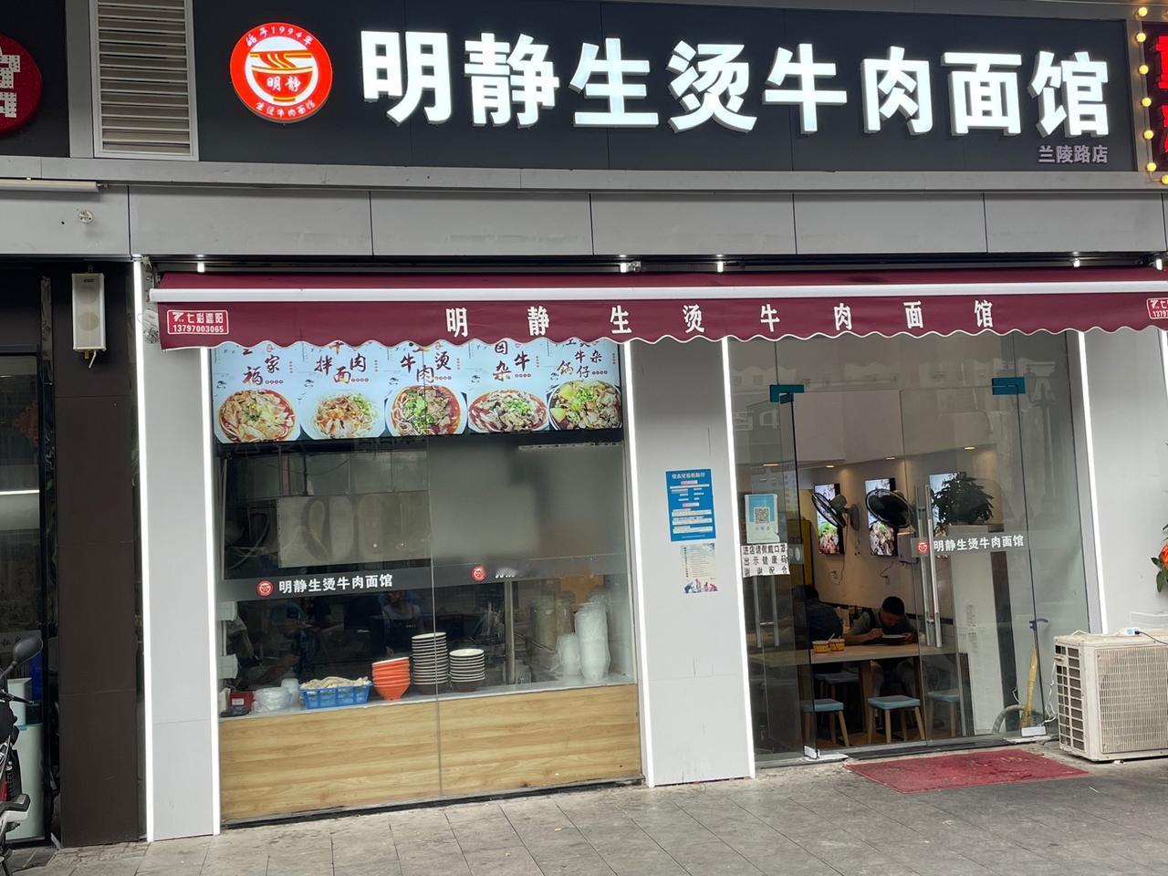 #中国式团圆 大家节日快乐鸭😃餐饮人不容易啊，你们放3天，我们有半天就满足了#