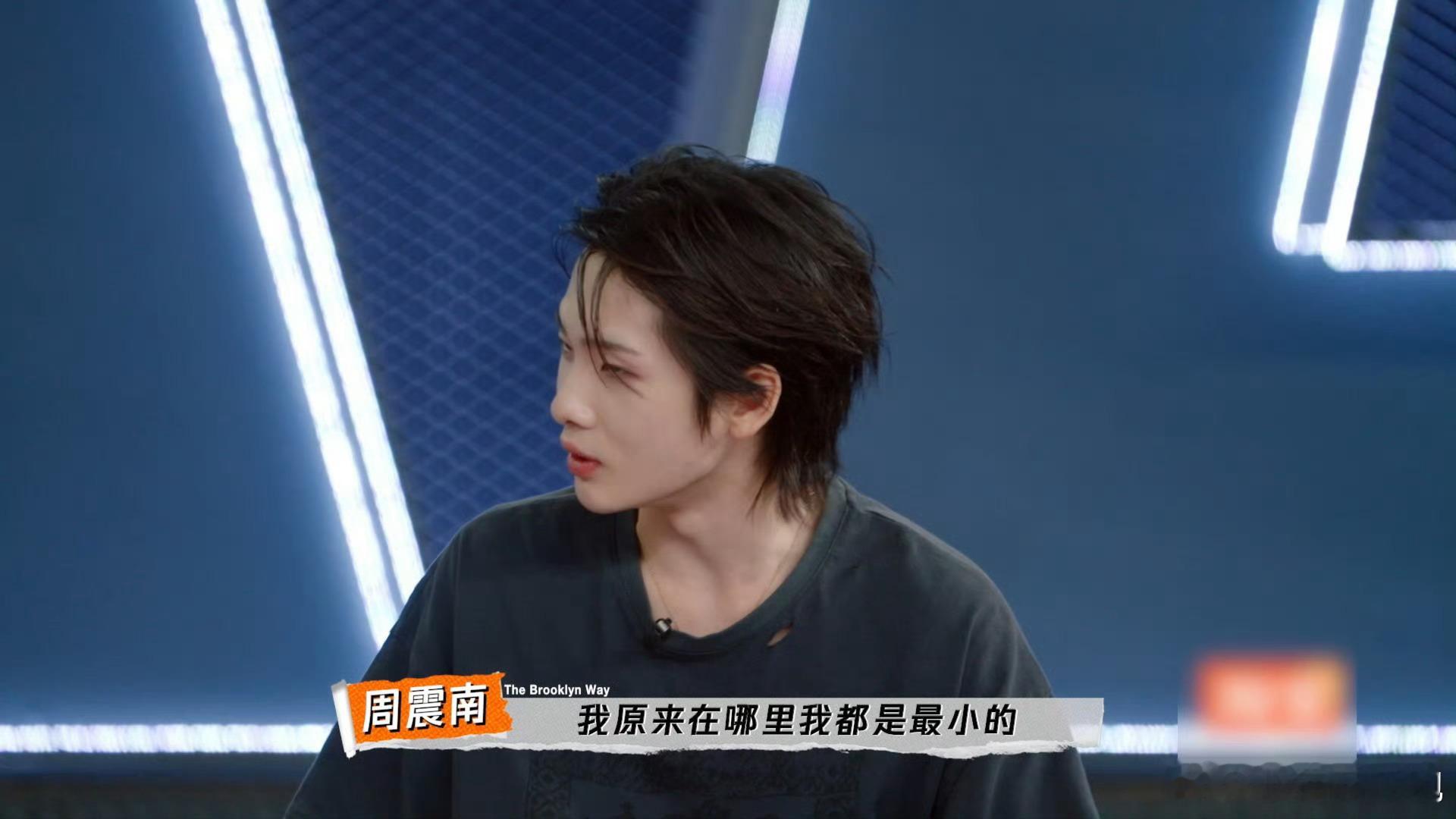 周震南感叹自己不是最小的了连周震南觉得自己老了亲眼见识新生代的年纪 ​​​