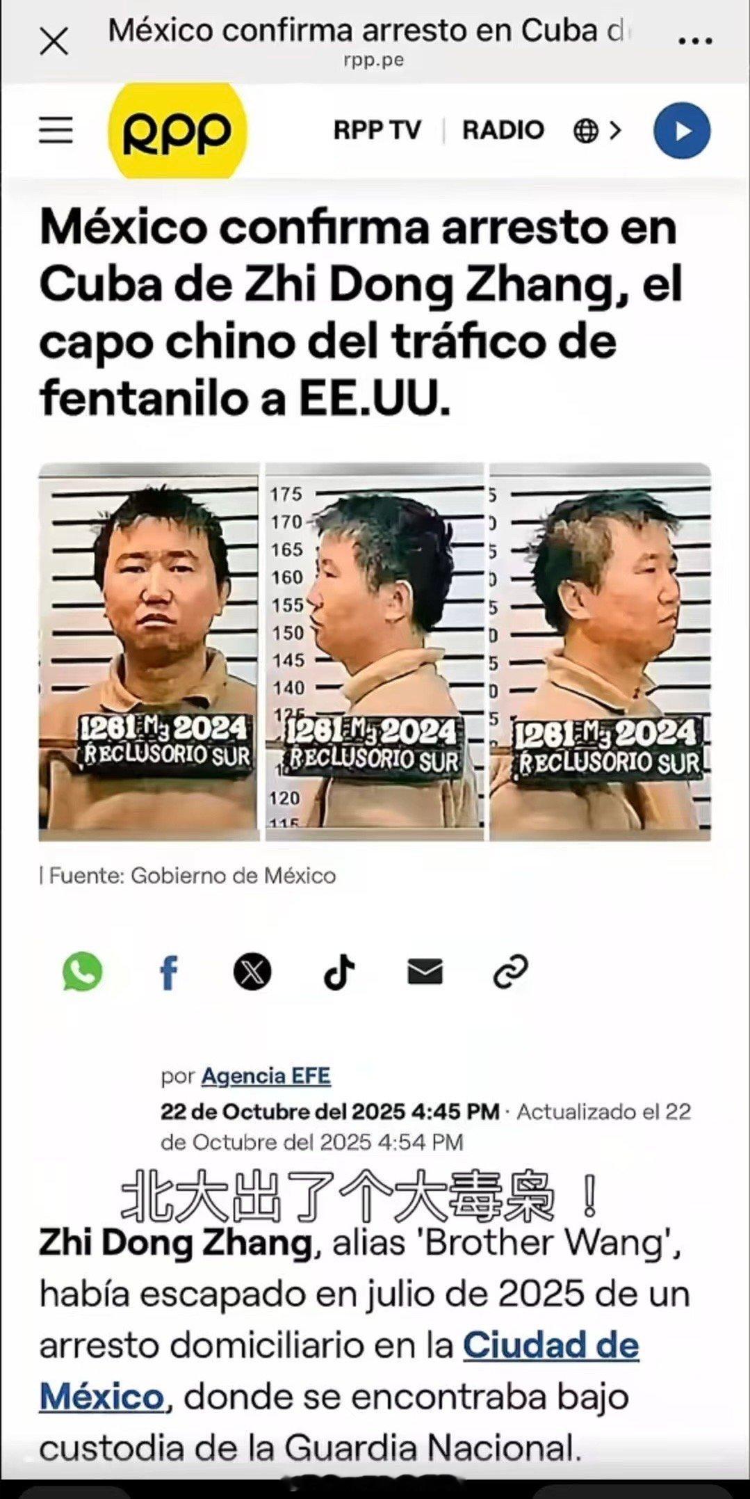 他Zhang Zhi Dong跟我张之洞有什么关系[怒]我又没上过北大我师夷长技