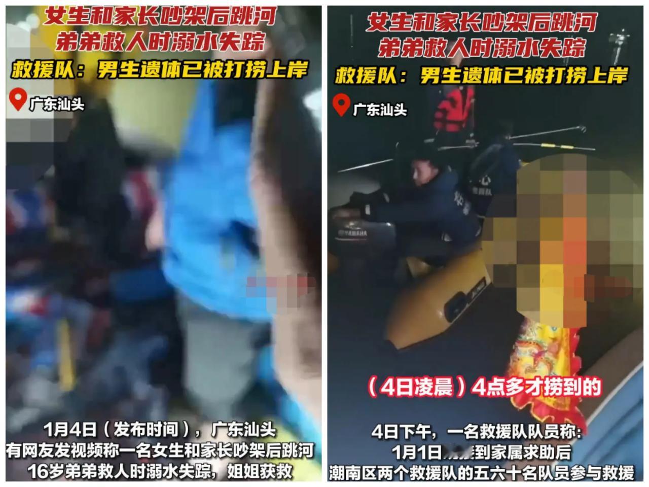 身体发肤受之父母，我们要敬畏、珍视生命。每个人不是只为自己活着，随意放弃生命是不