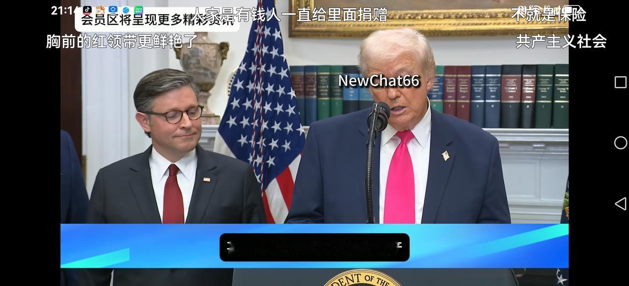 【川普账户】
戴尔夫妻，向川普账户捐款62.5亿。
为2500万10岁以下的儿童