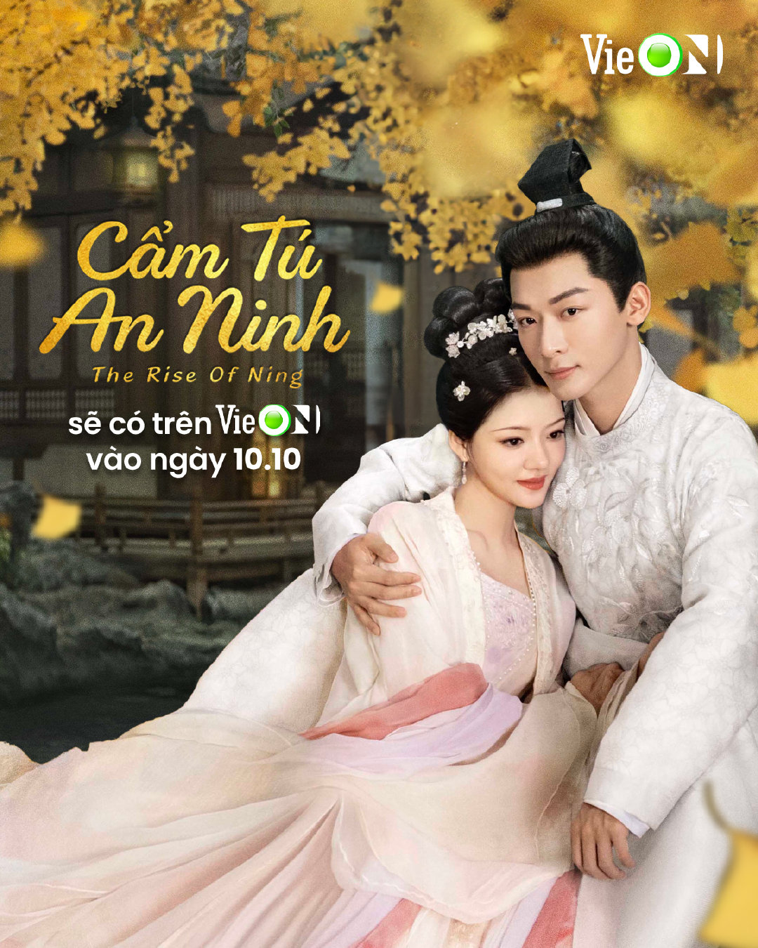 #锦绣安宁定档# 张晚意任敏领衔主演《锦绣安宁》10月10日越南VieON视频平