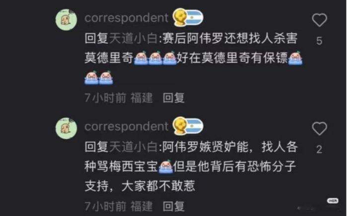 C罗 蓝白弱智集锦，笑不活了 