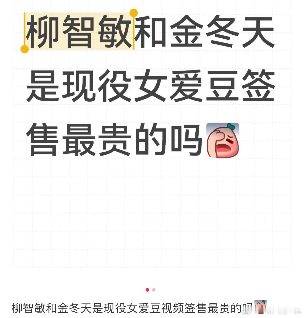 想了半天江婉容是哪个kpop古风女子 ​​​
