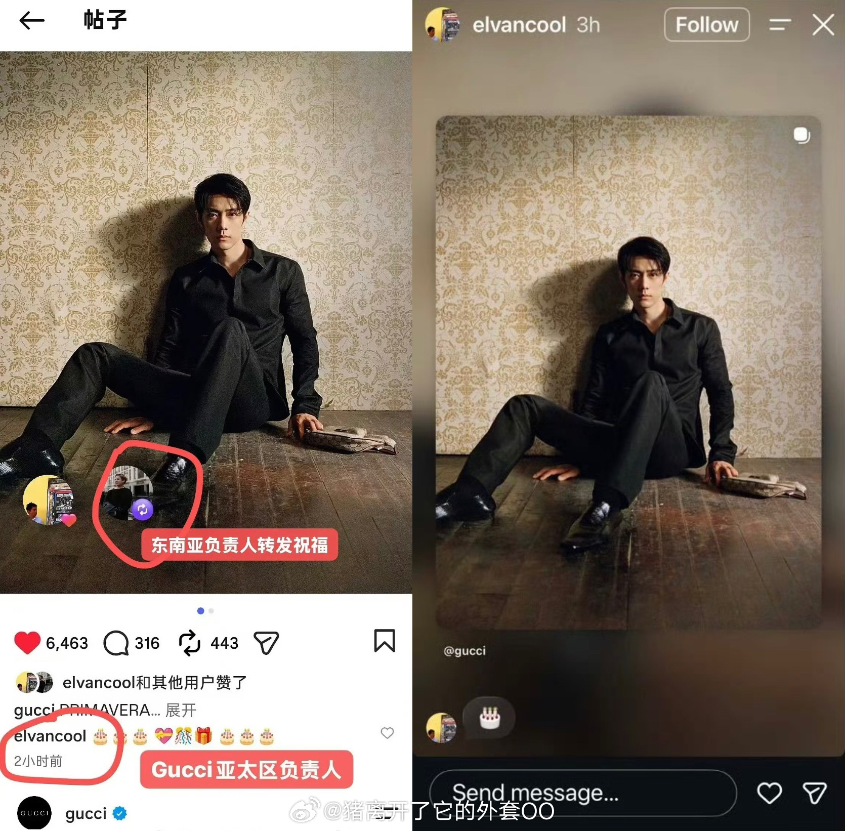 肖战是GUCCI历史上首位且唯一拥有海外平台庆生之人，海外三平台不仅发物料置顶肖