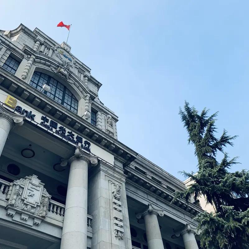 12月31日，国有六大行（工商银行、中国银行等）集体官宣，自2026年1月1日起