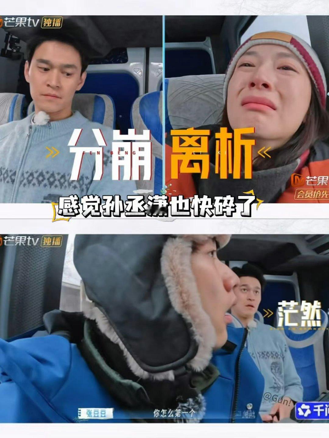 孙杨会不会后悔参加妻旅孙杨会不会后悔参加孙杨会不会后悔参加，早知道是这样还不如别