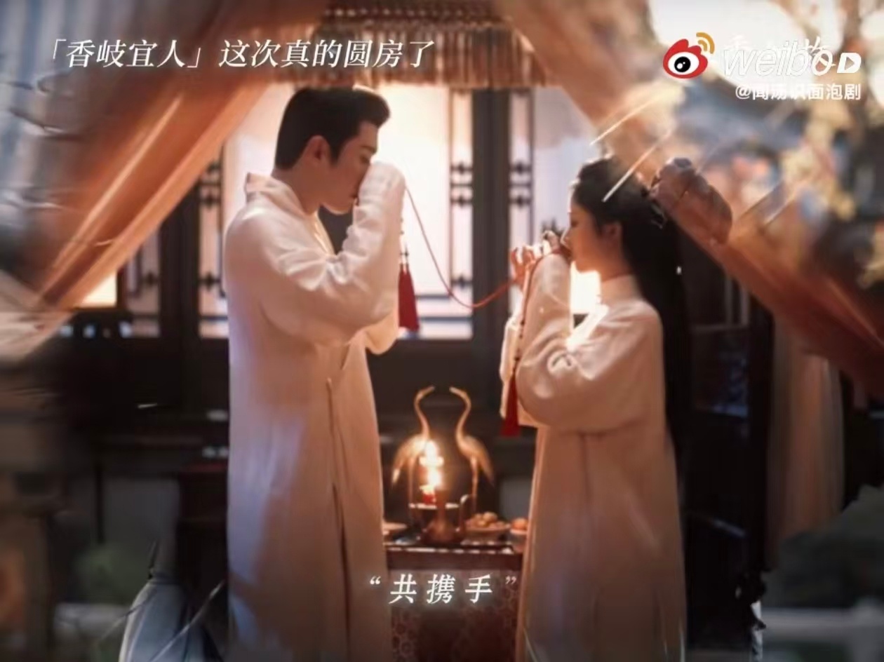 终于等到许兰香林锦岐圆房恭喜兰香林锦岐圆房 等了好久终于等到今天！大爷和香香终于