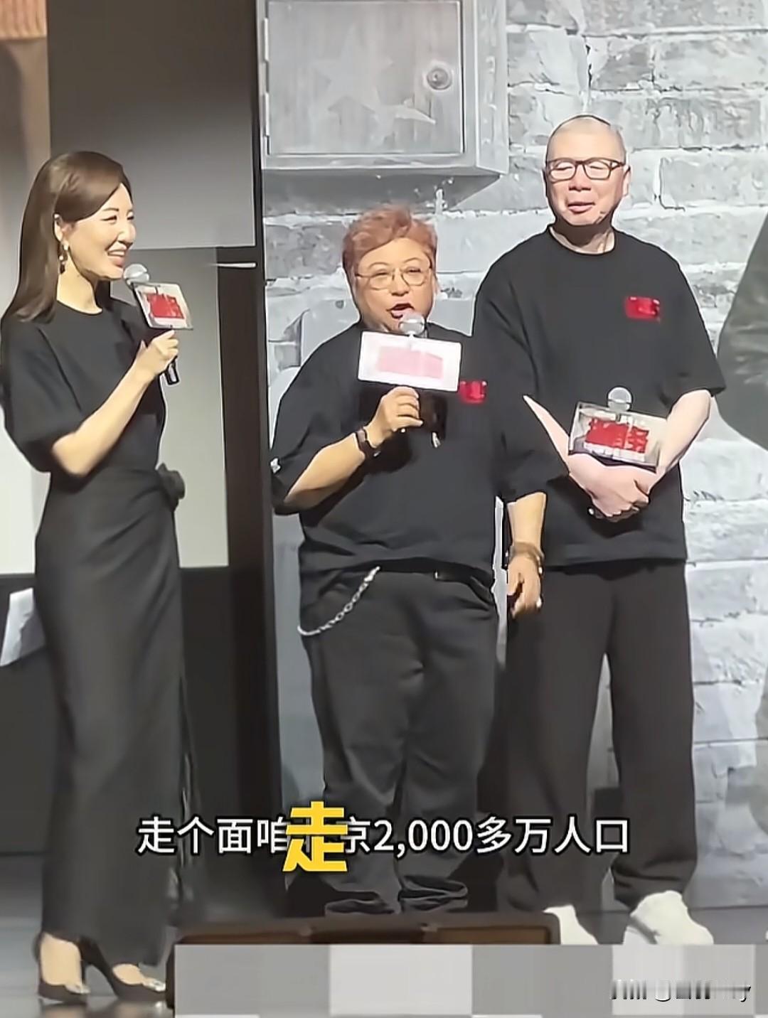 《抓特务》首映礼上，韩红一句“走个面”引来不少吐槽，不少人觉得她发言欠妥，有道德