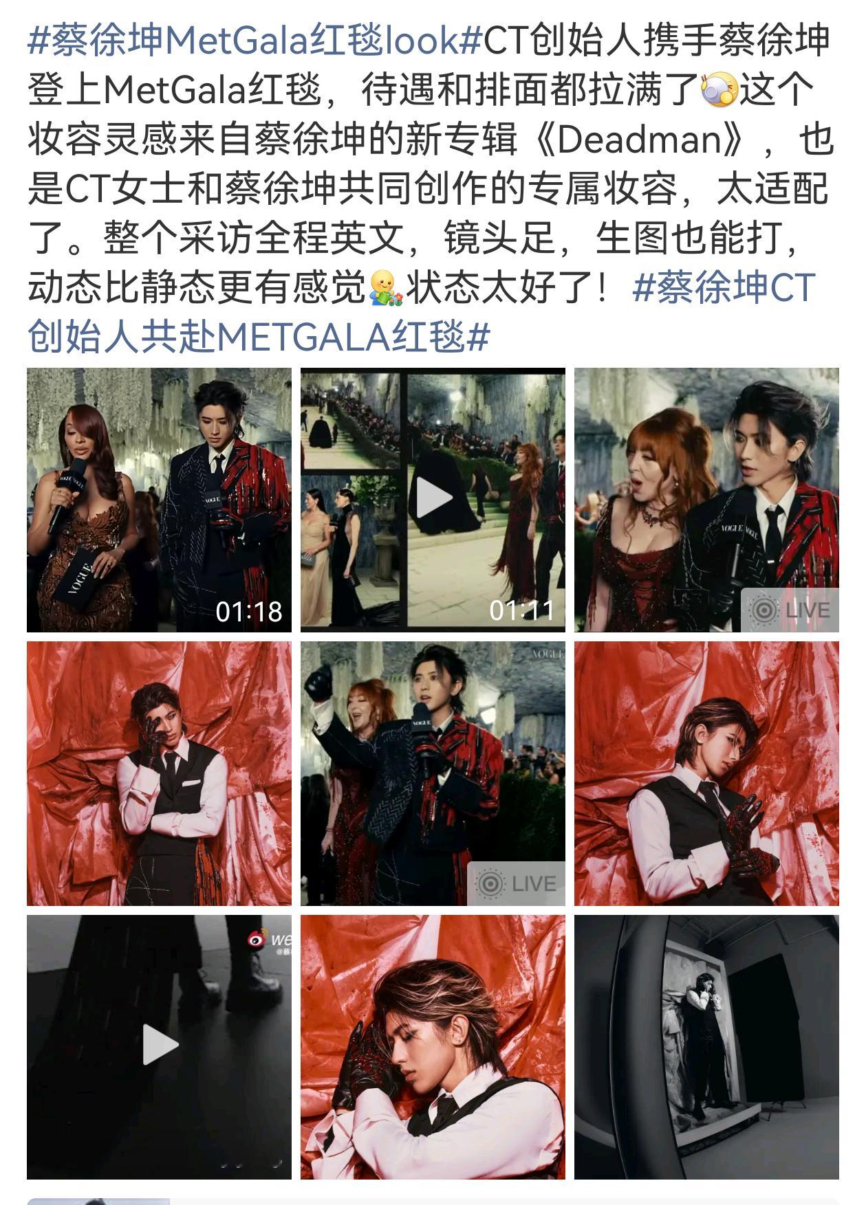 极致反差 