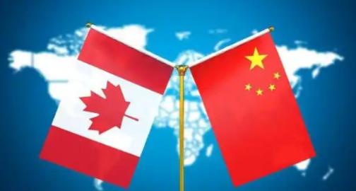 法媒对于加拿大与我们改善关系的幅度，深感惊讶！1月17日，法新社刊文表示，很难想