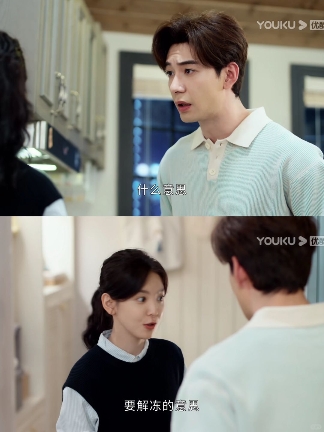 钱恒又去炸厨房，这憨憨的小表情