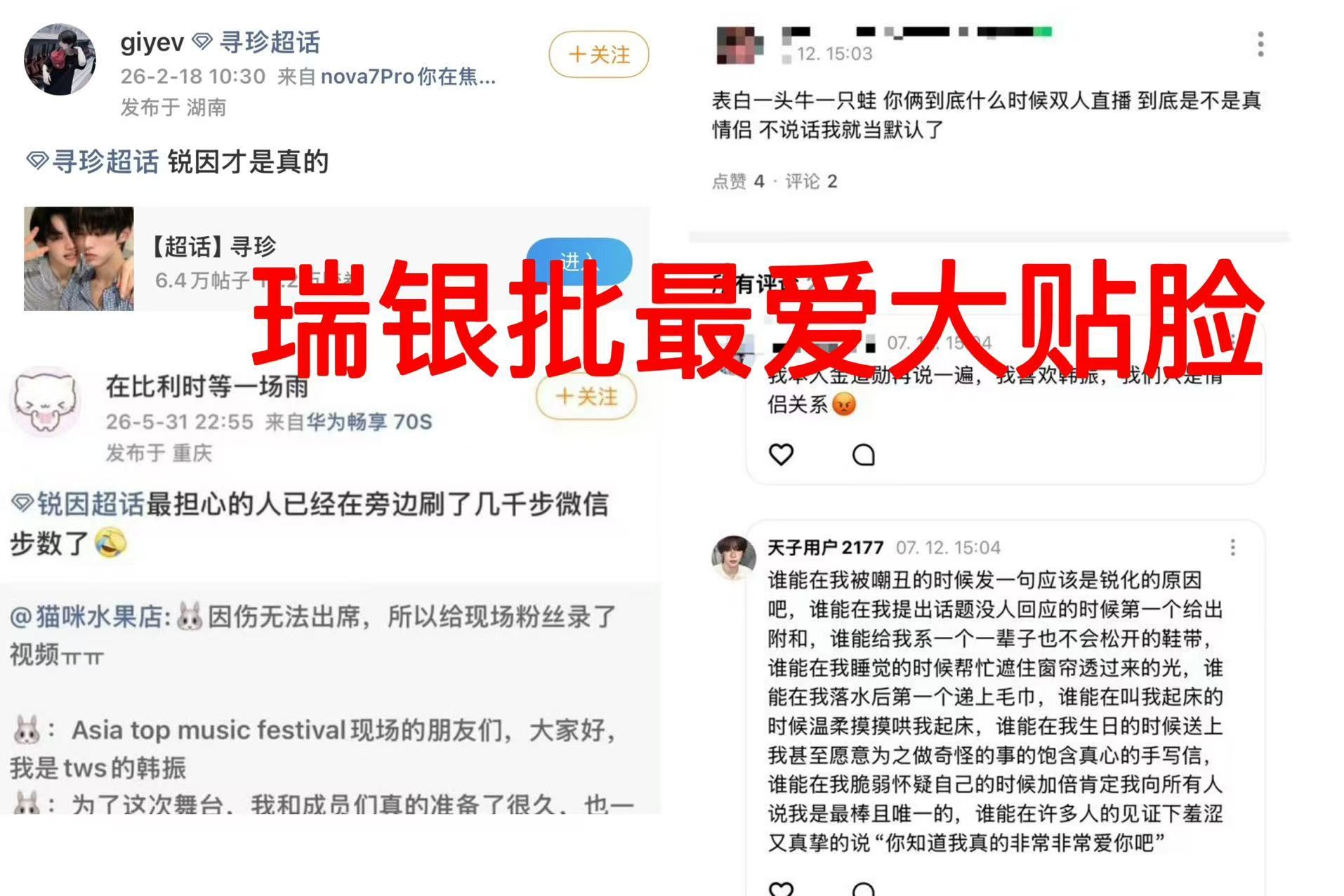 锐因 ☆.。.:*・°可̥̊惜̥̊锐̥̊因̥̊批̥̊这̥̊辈̥̊子̥̊都̥̊看̥