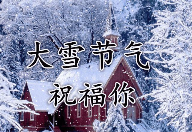 雪还没下，朋友圈已先白。
气象局说北方今冬雪量要涨三成，我立刻想起姥姥的棉鞋，她